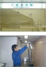 大阪の空気触媒セルフィール、消臭、シックハウス対策、京都府施工例