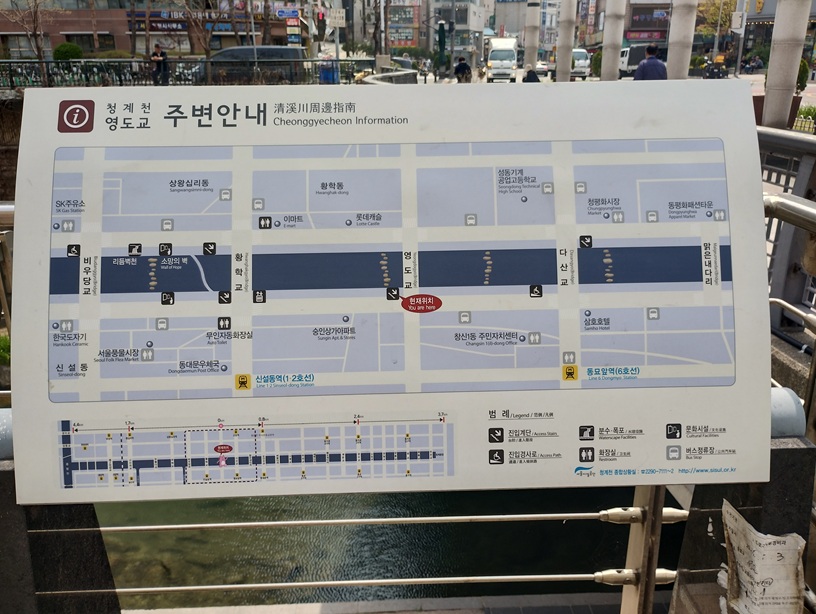 韓国ソウルを流れる清渓川(チョンゲチョン)の表示板。
