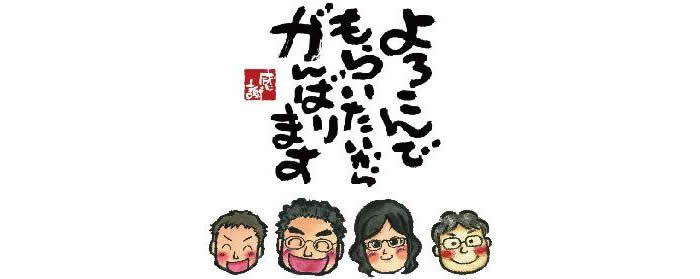 空気触媒,セルフィール
